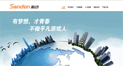 Desktop Screenshot of 189m.com